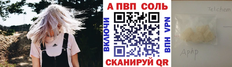 наркотики  Котово  A PVP мука 