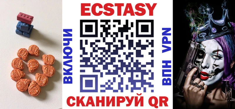 Ecstasy Дубай  Котово 