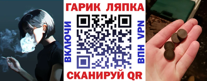 купить закладку  Котово  сайты даркнета состав  ГАШИШ хэш 