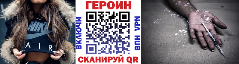 Героин афганец  блэк спрут вход  Котово 