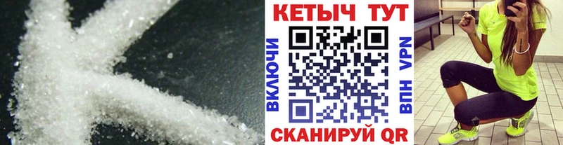Кетамин VHQ закладки ссылка на мегу Котово