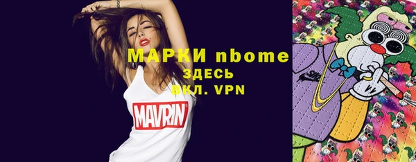 эйфоретик Новокубанск