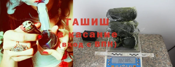 эйфоретик Новокубанск