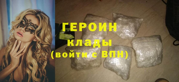 героин Новодвинск