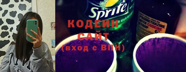 эйфоретик Новокубанск