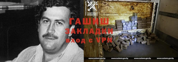 эйфоретик Новокубанск