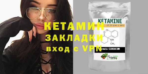 MESCALINE Новозыбков