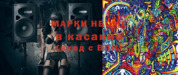 эйфоретик Новокубанск