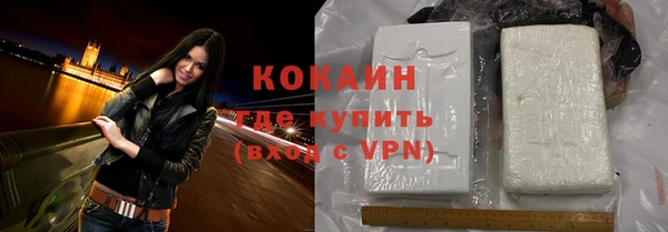 MESCALINE Новозыбков
