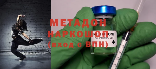эйфоретик Новокубанск