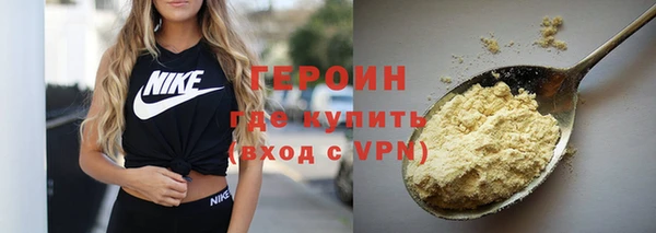 эйфоретик Новокубанск