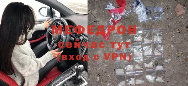 эйфоретик Новокубанск