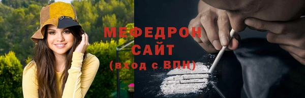 MESCALINE Новозыбков