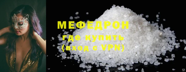 MESCALINE Новозыбков
