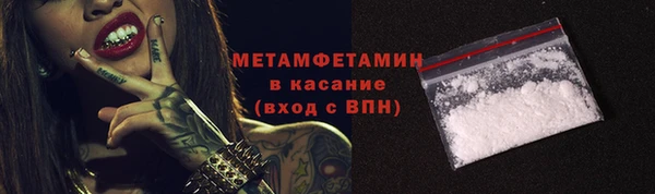 эйфоретик Новокубанск