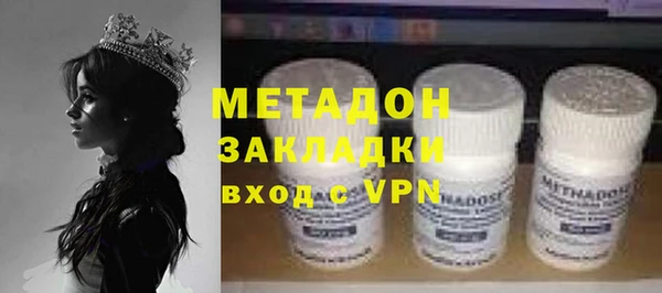 героин Новодвинск
