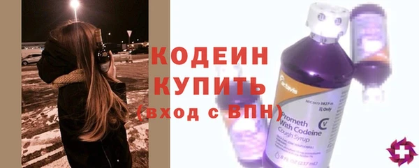 MESCALINE Новозыбков
