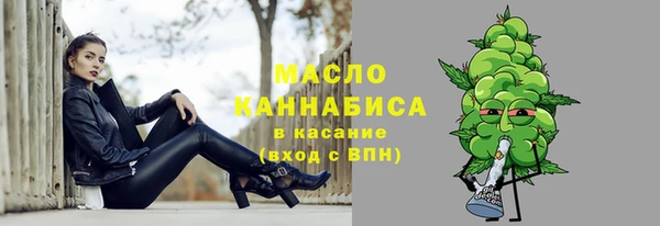 MESCALINE Новозыбков