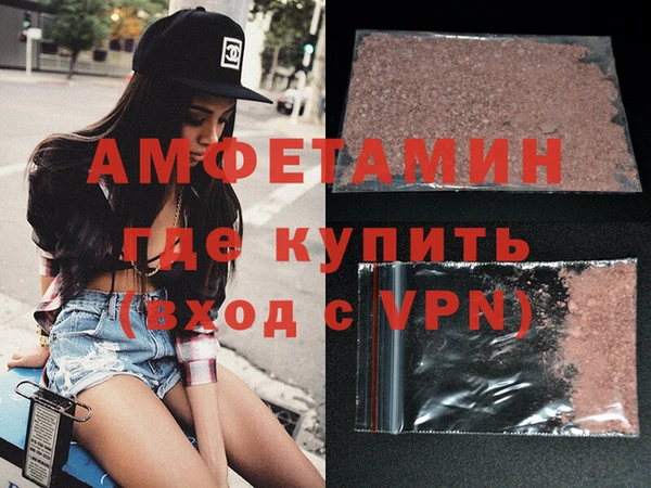 MESCALINE Новозыбков