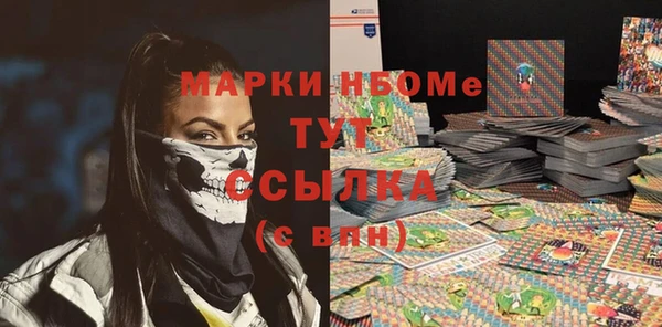 бошки Валуйки