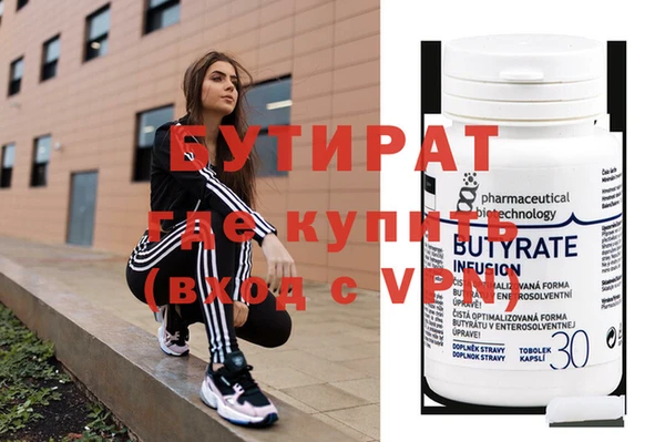 прущая мука Строитель