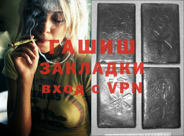 трава Валдай