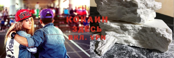 эйфоретик Новокубанск