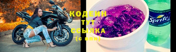 эйфоретик Новокубанск