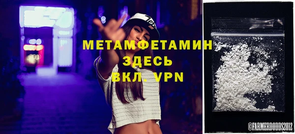 MESCALINE Новозыбков