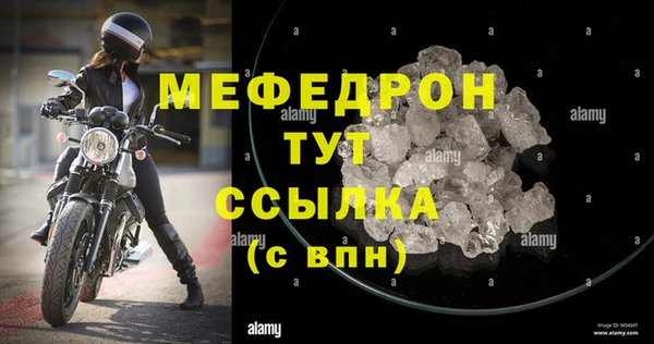 MESCALINE Новозыбков