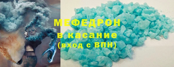 MESCALINE Новозыбков