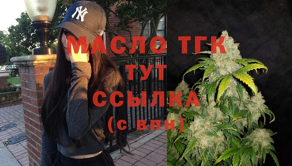 MESCALINE Новозыбков
