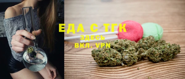 эйфоретик Новокубанск