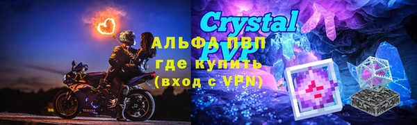 бошки Валуйки