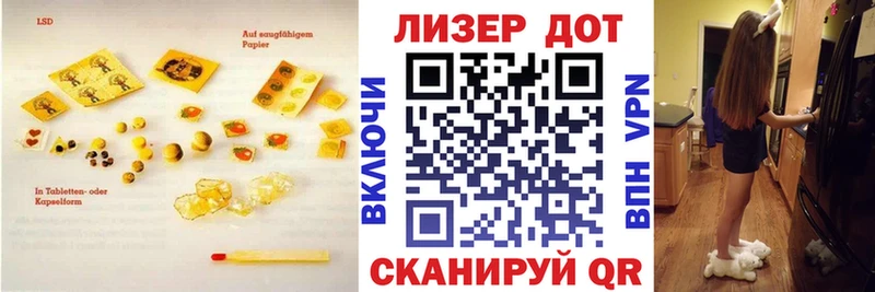 LSD-25 экстази кислота  купить   Котово 