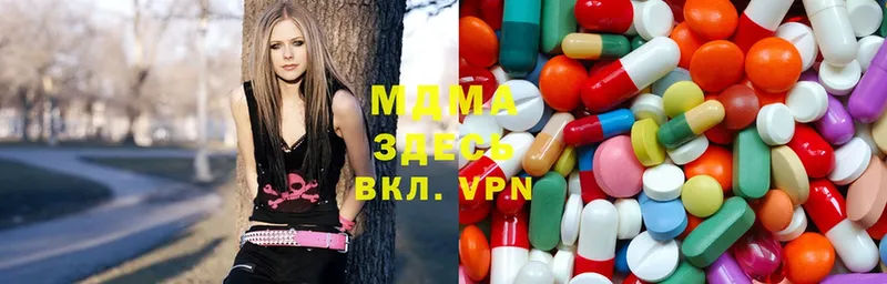 omg как зайти  Котово  MDMA кристаллы 