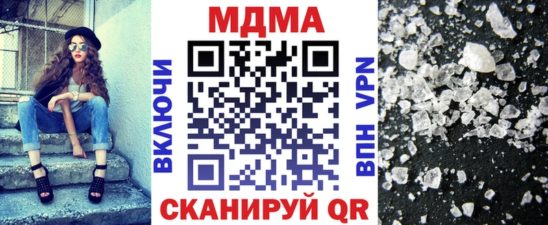 цена   Котово  MDMA молли 