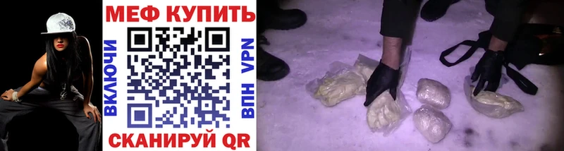 это телеграм  блэк спрут зеркало  Котово  продажа наркотиков  Меф мяу мяу 
