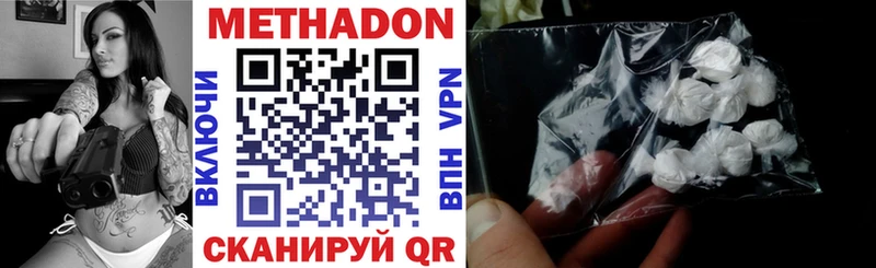 MEGA ССЫЛКА  Котово  МЕТАДОН VHQ 