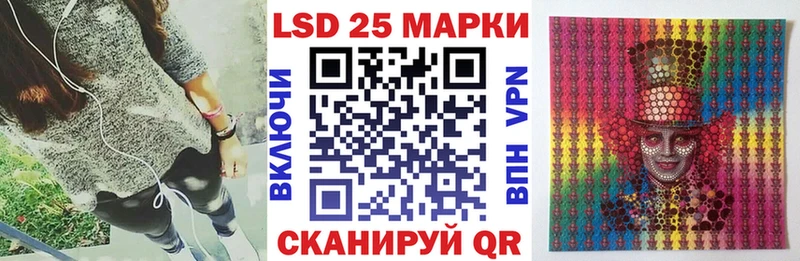 Марки N-bome 1,8мг  Котово 