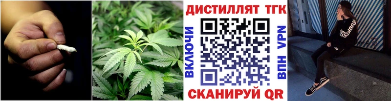 ТГК вейп с тгк  MEGA зеркало  Котово 