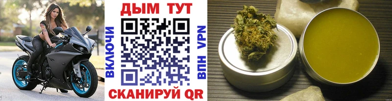 Канабис конопля  Котово 